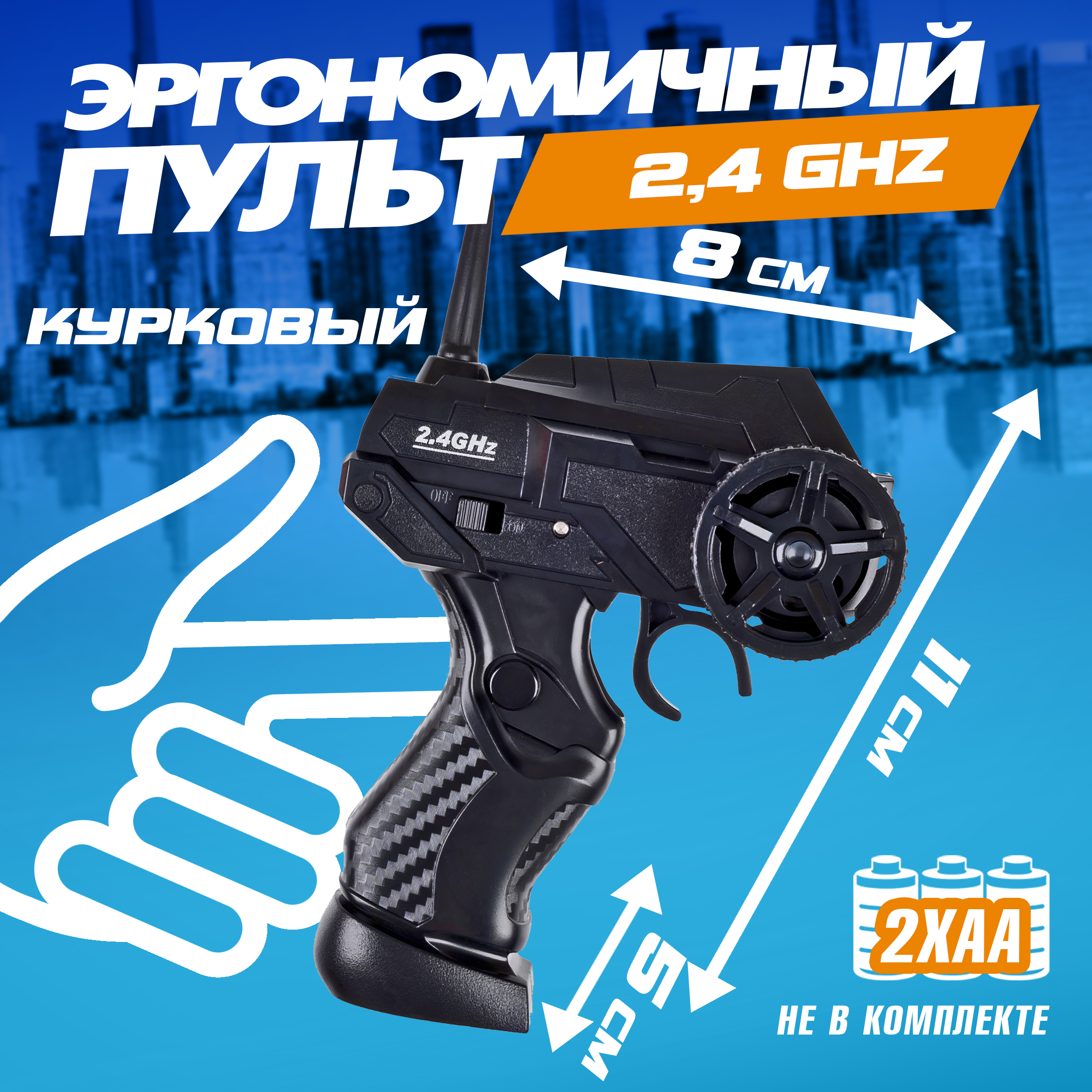 Автомобиль РУ 1TOY 1:24 - фото 5