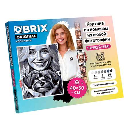 Картина по номерам QBRIX Original
