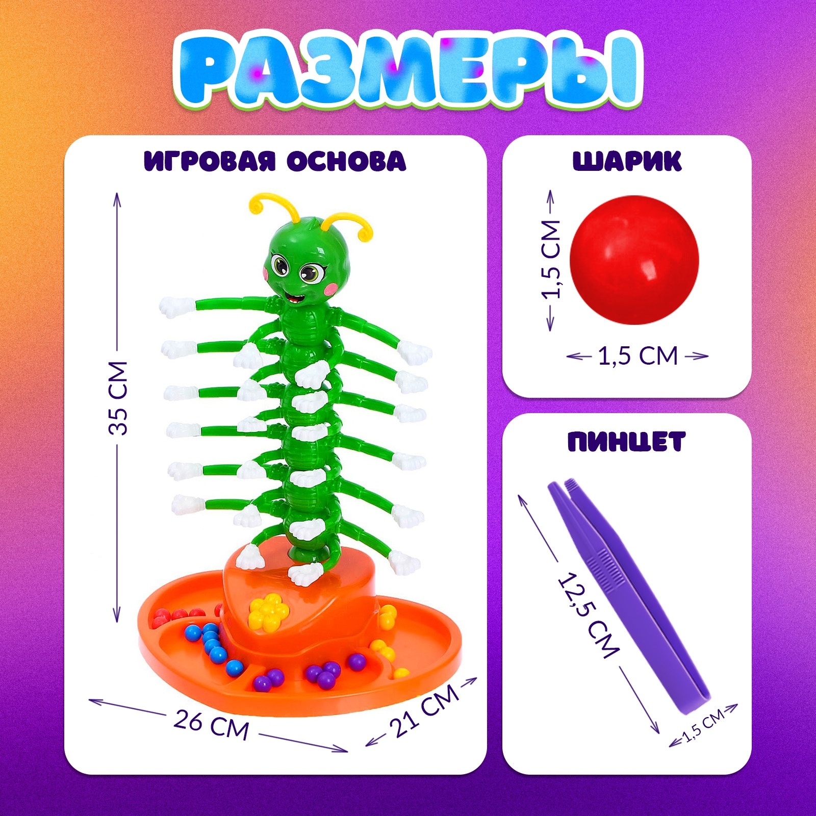 Настольная игра Лас Играс KIDS - фото 7