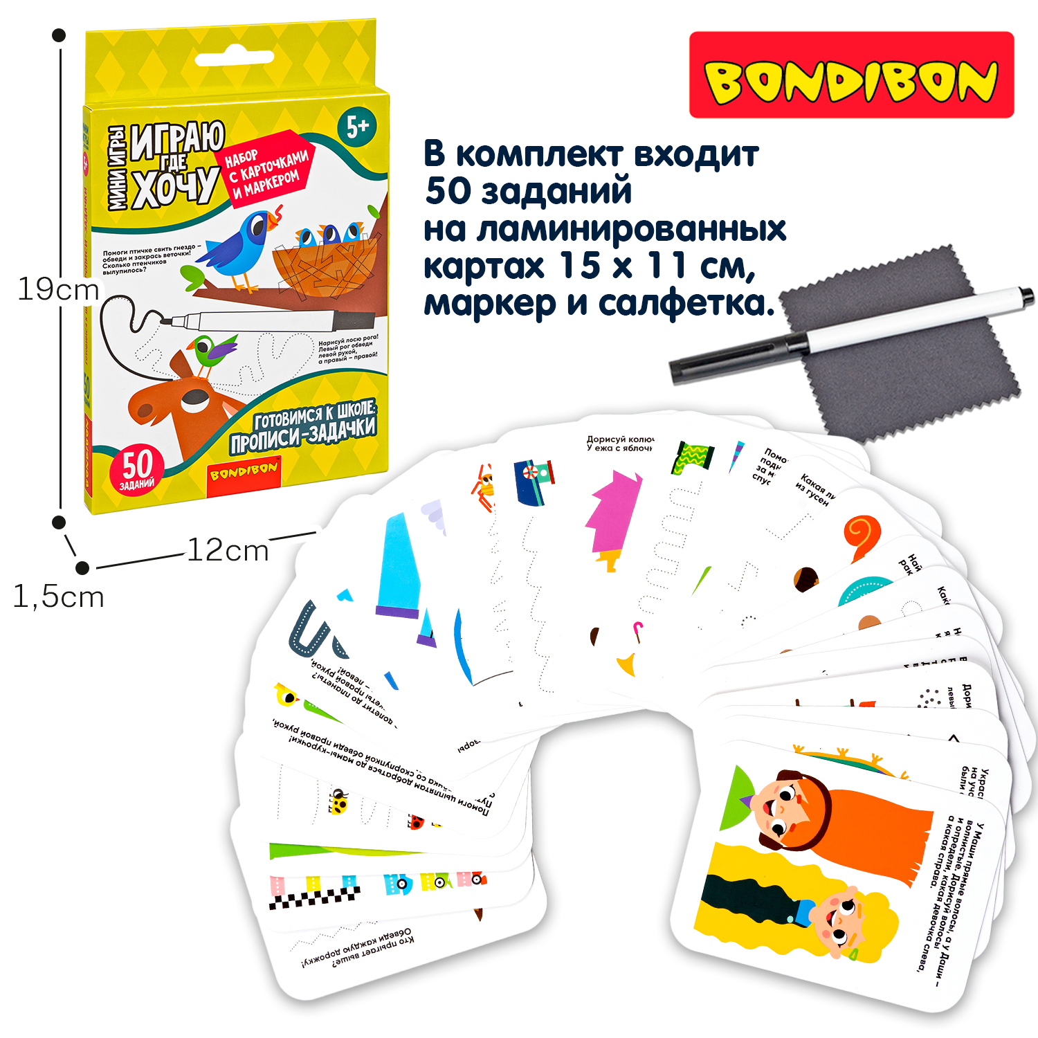 Настольная игра Bondibon К ШКОЛЕ: ПРОПИСИ-ЗАДАЧКИ - фото 6