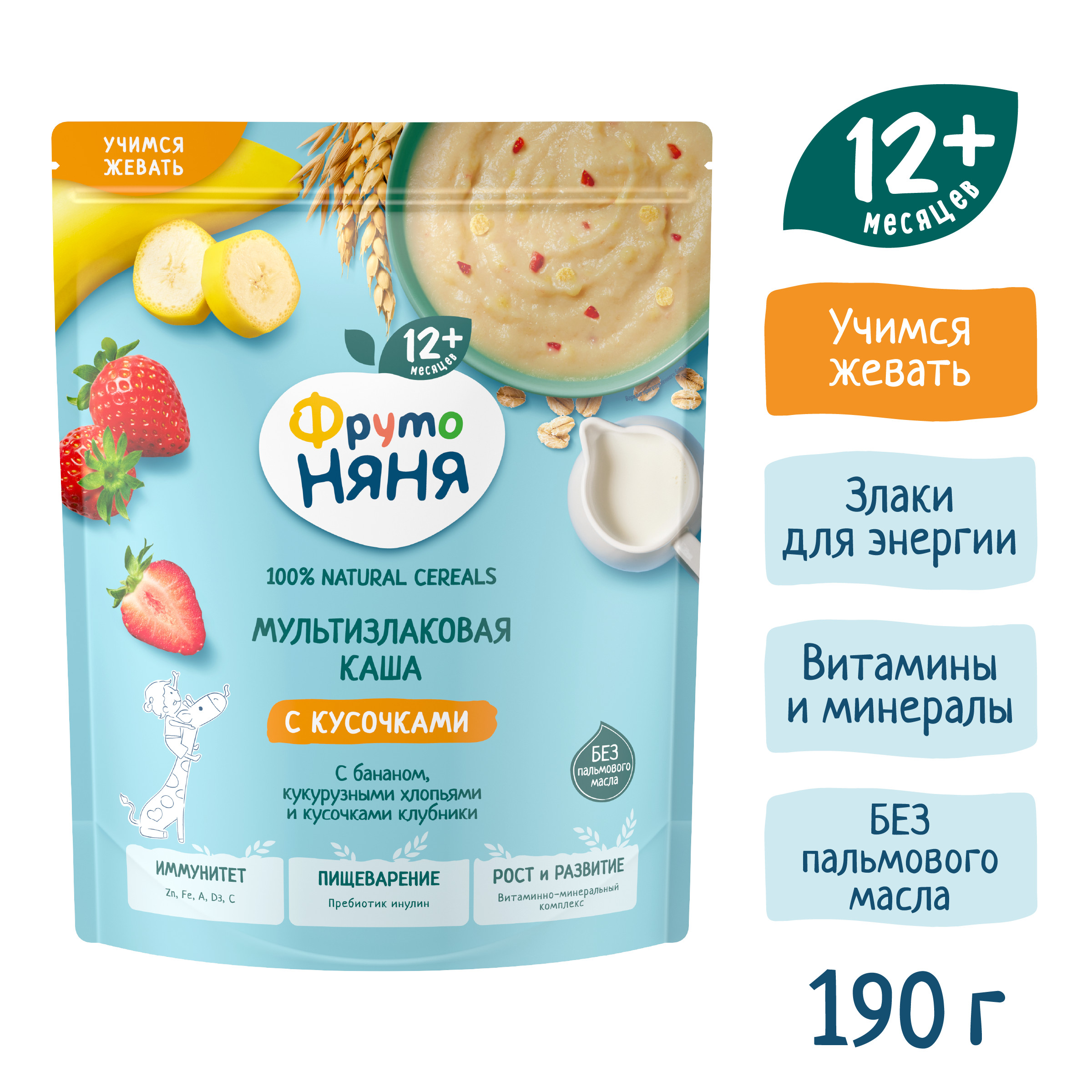Каша молочная ФрутоНяня мультизлаковая банан кукурузные хлопья кусочки клубники 190г - фото 2