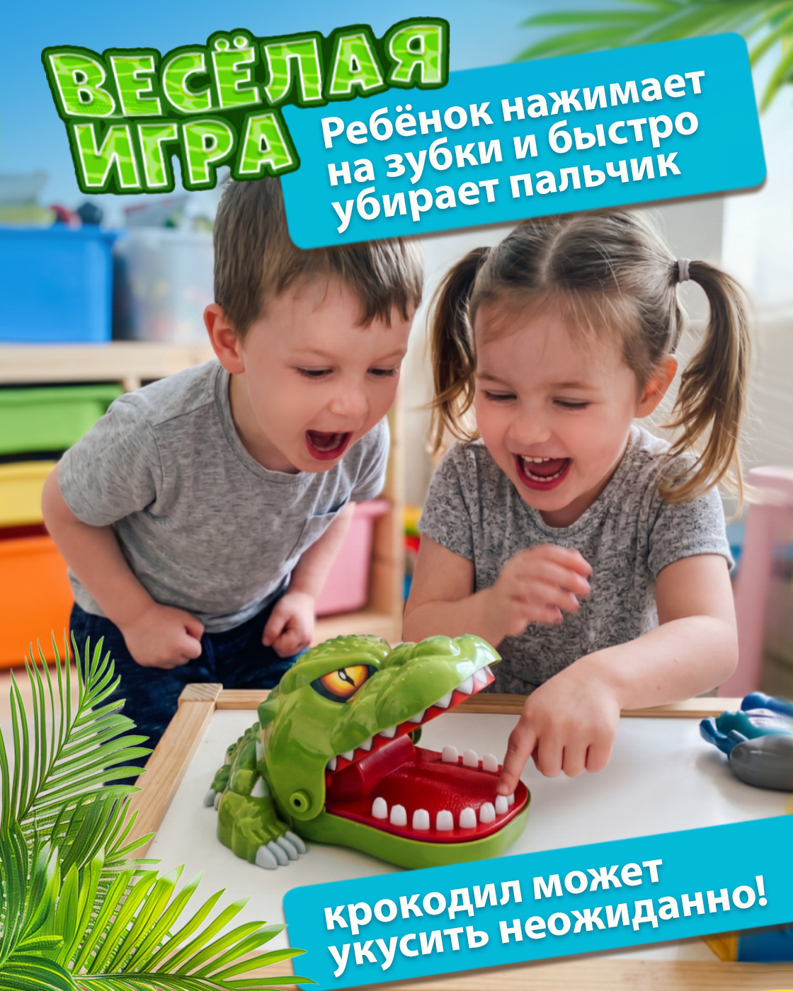 Настольная игра 1TOY дантист Зубастик 1шт - фото 4