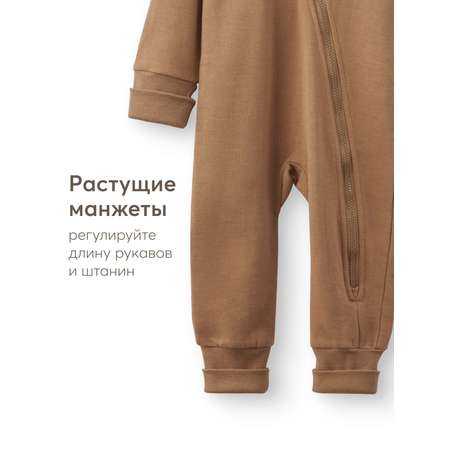 Комбинезон Happy Baby