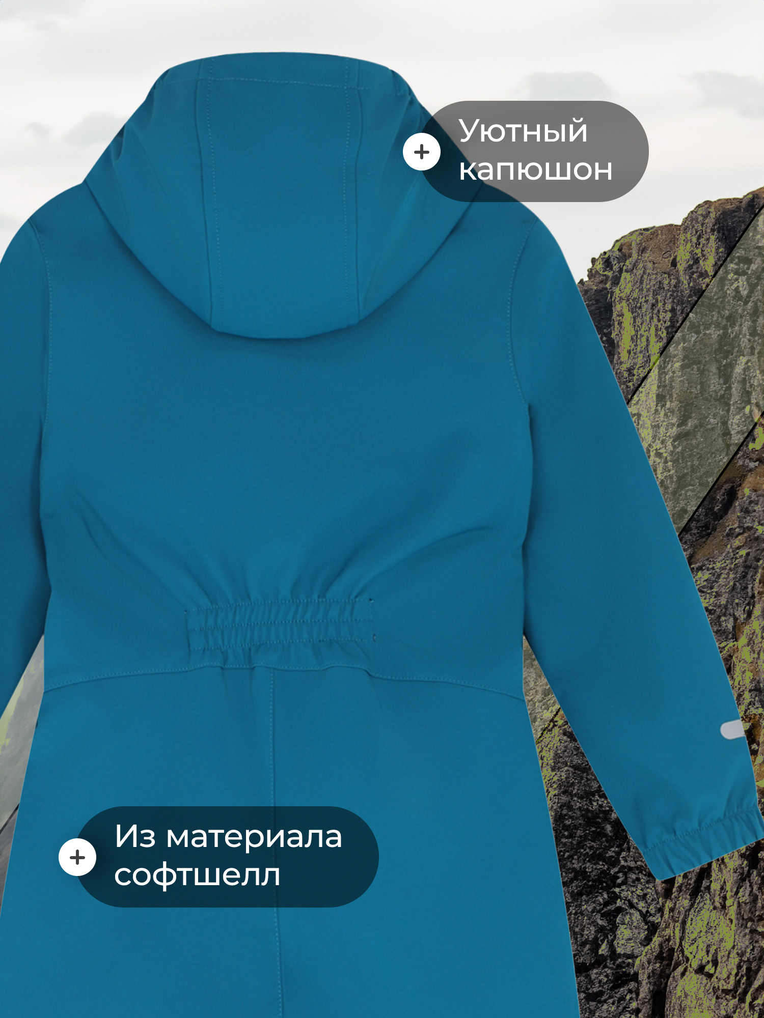 Комбинезон De Mount 141616D3H-S3 - фото 4