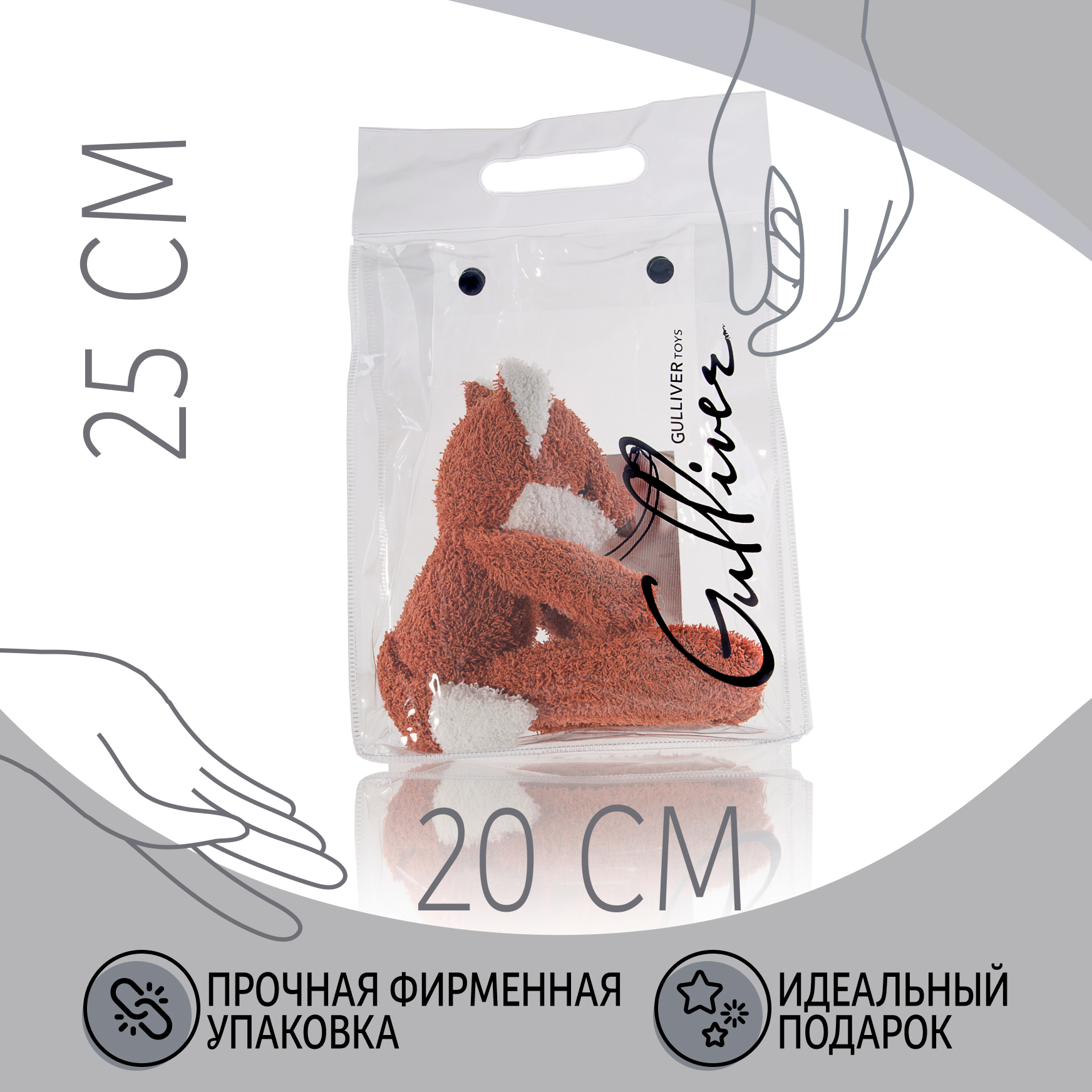 Мягкая игрушка Gulliver лисичка Лулу 27 см - фото 6