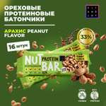 Ореховые Протеиновые батончики FIT AND JOY Арахис набор 16шт *40шт