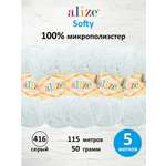 Пряжа для вязания Alize softy 50 гр 115 м микрополиэстер мягкая фантазийная 416 серый 5 мотков