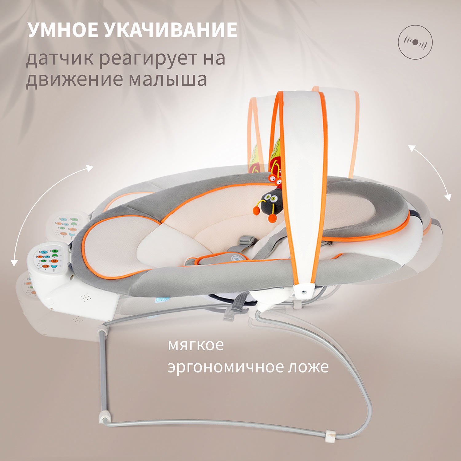 Качели Nuovita - фото 2