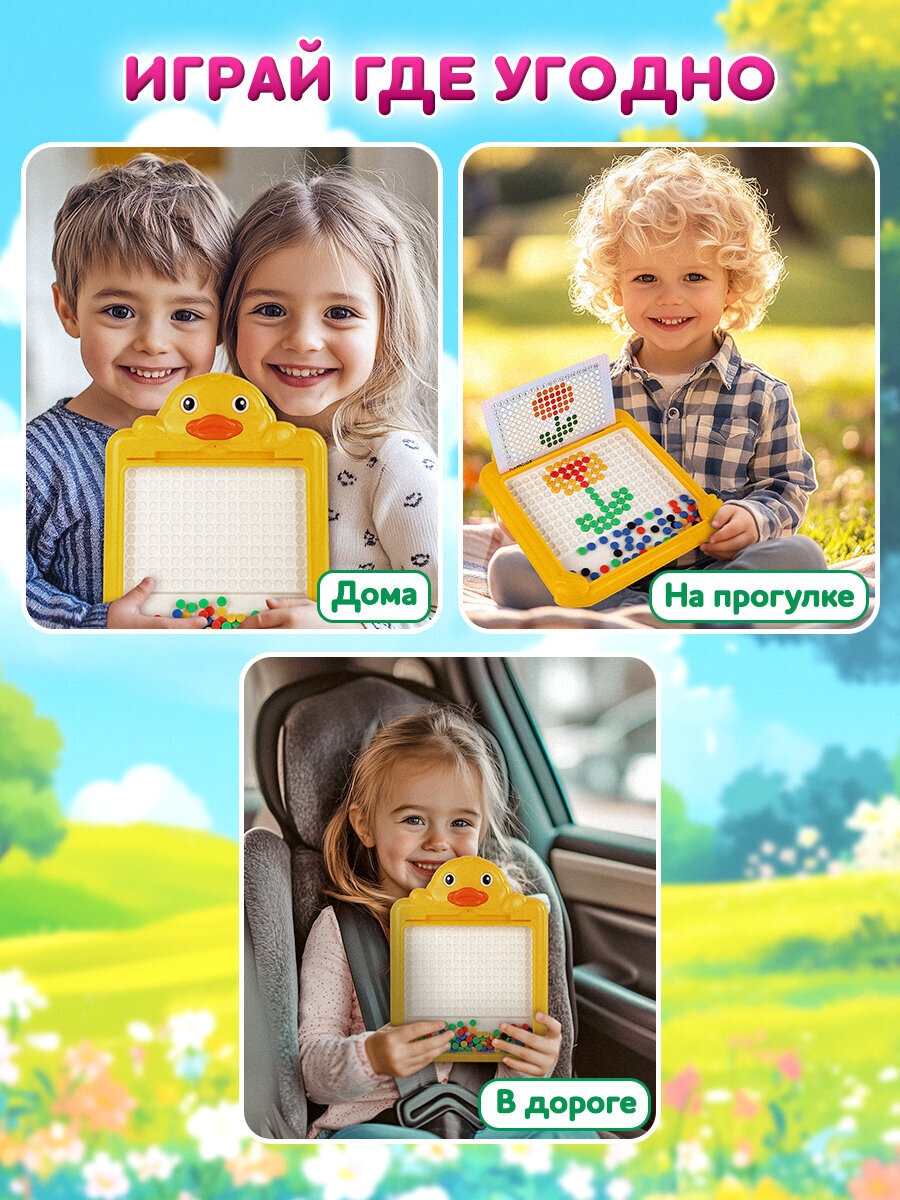 Магнитная мозаика BAMBOX - фото 3