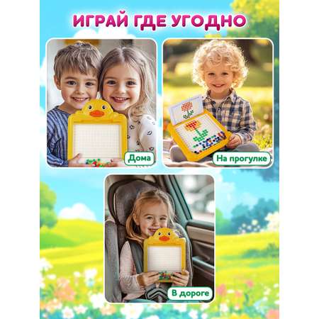 Магнитная мозаика BAMBOX