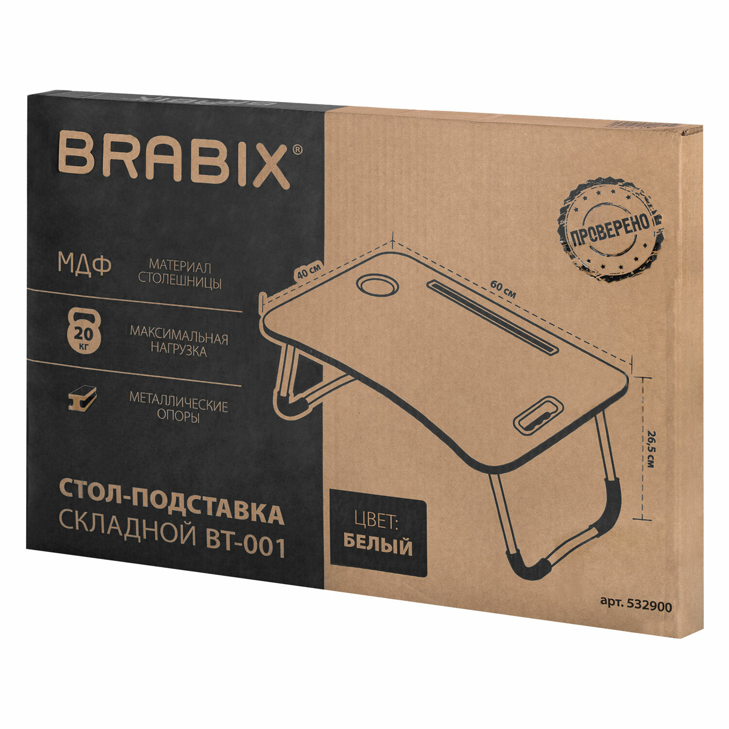 Письменный стол Brabix - фото 13