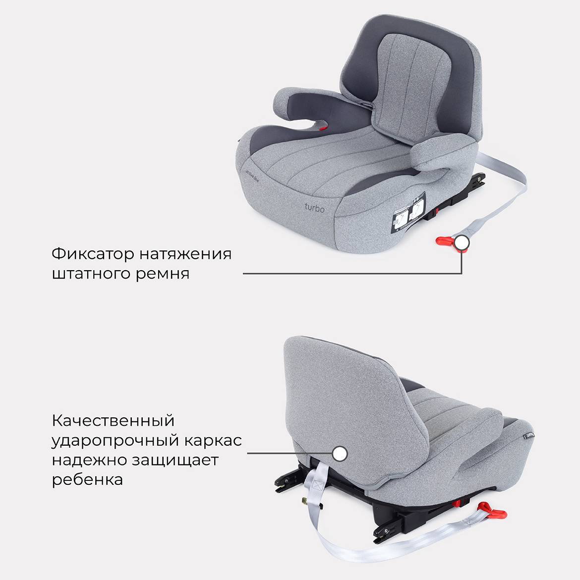 Автокресло Rant Turbo Isofix 3 (22-36 кг) серый - фото 5