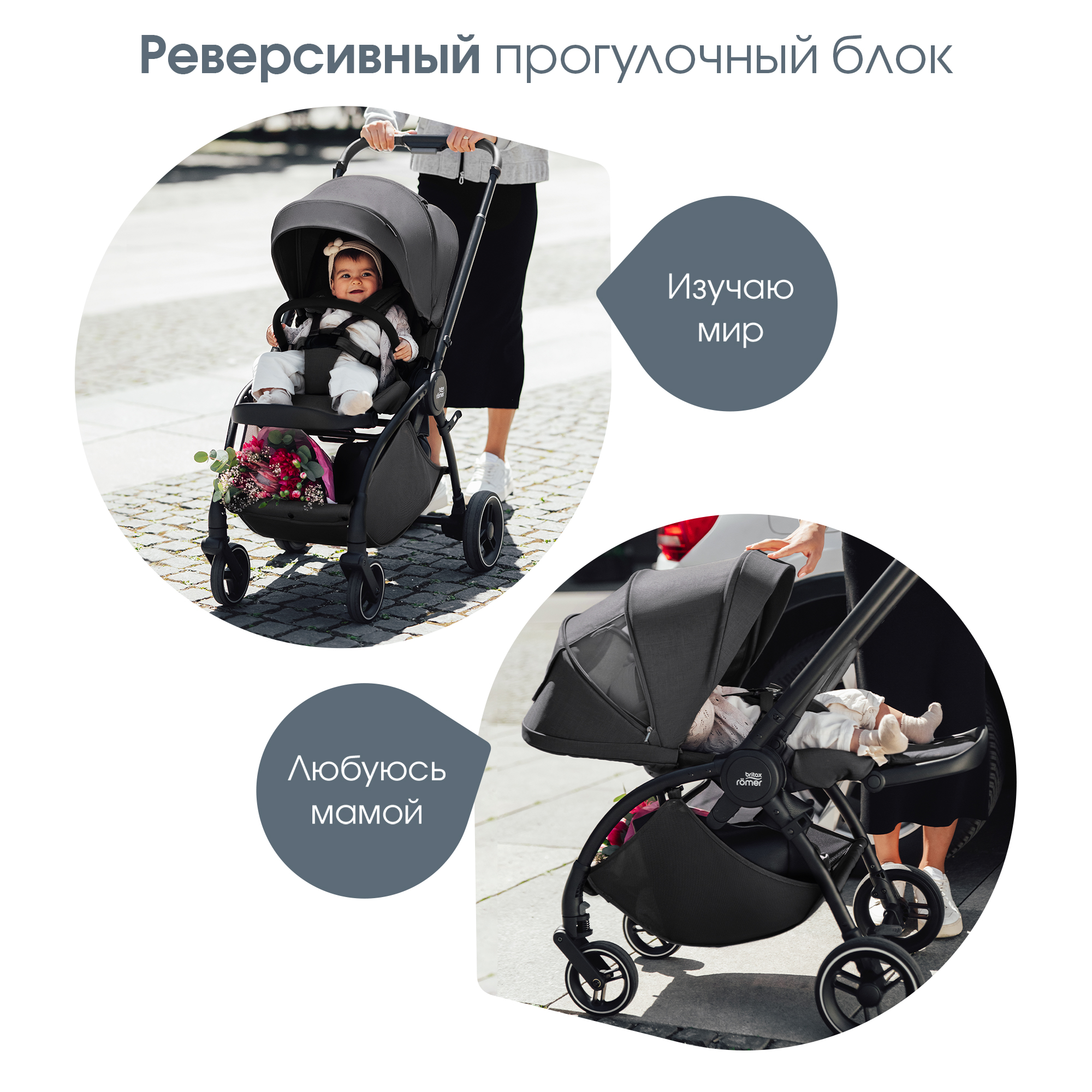 Коляска прогулочная Britax Roemer Rio Style Carbon Black 0+ черный - фото 4