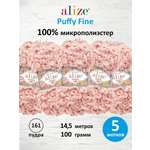 Пряжа для вязания Alize puffy fine 100 г 14.5 м микрополиэстер фантазийная мягкая 161 пудра 5 мотков