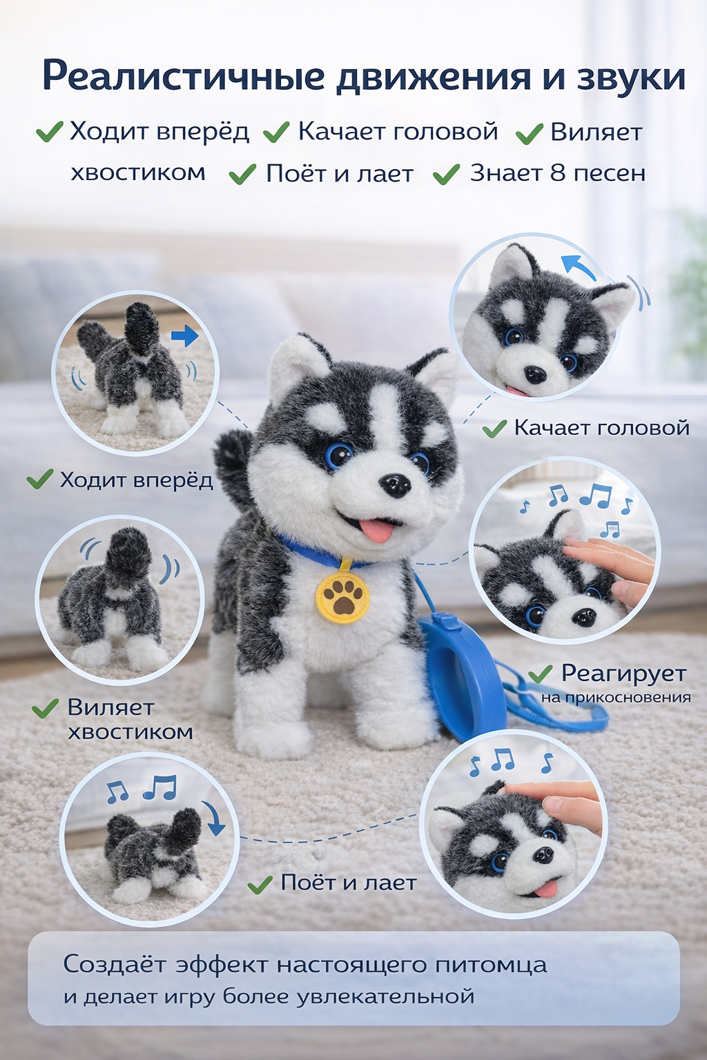 Мягкая игрушка BalaToys собачка Интерактивная Музыкальная - фото 2