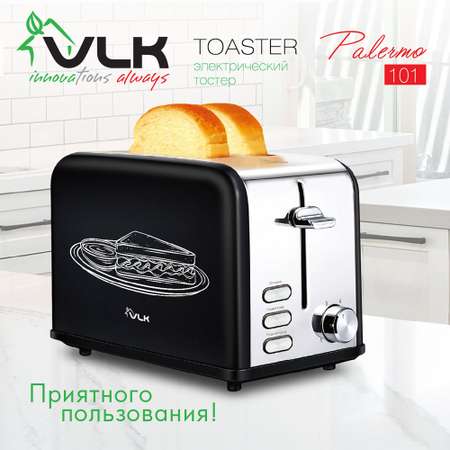 Электрический тостер VLK Palermo-101