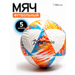 Мяч футбольный размер 5, бело-красный