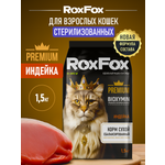 Корм для кошек RoxFox Premium