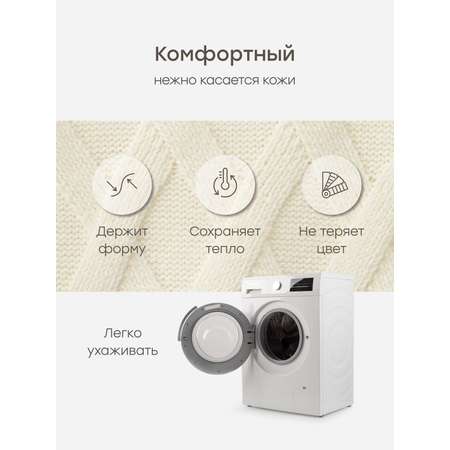 Кардиган и брюки Happy Baby