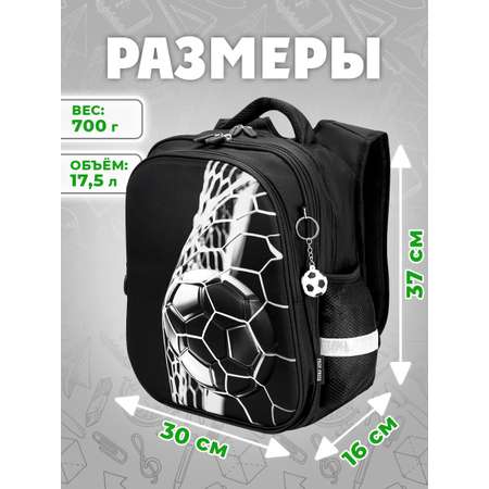 Ранец Prof-Press