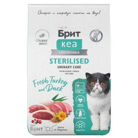 Корм для кошек Brit Кеа Sterilised urinary care с индейкой и уткой 7кг