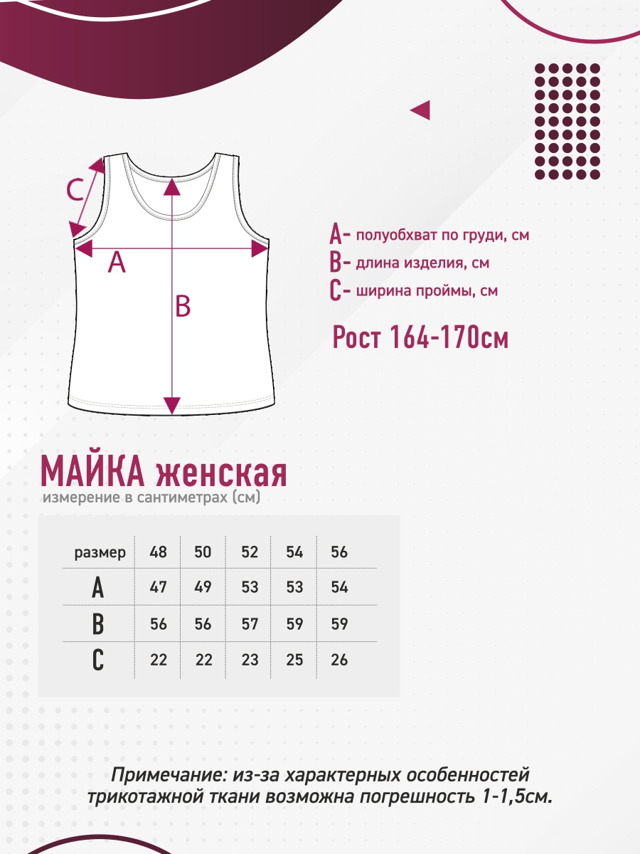 Майка N.O.A. 31052 - фото 3