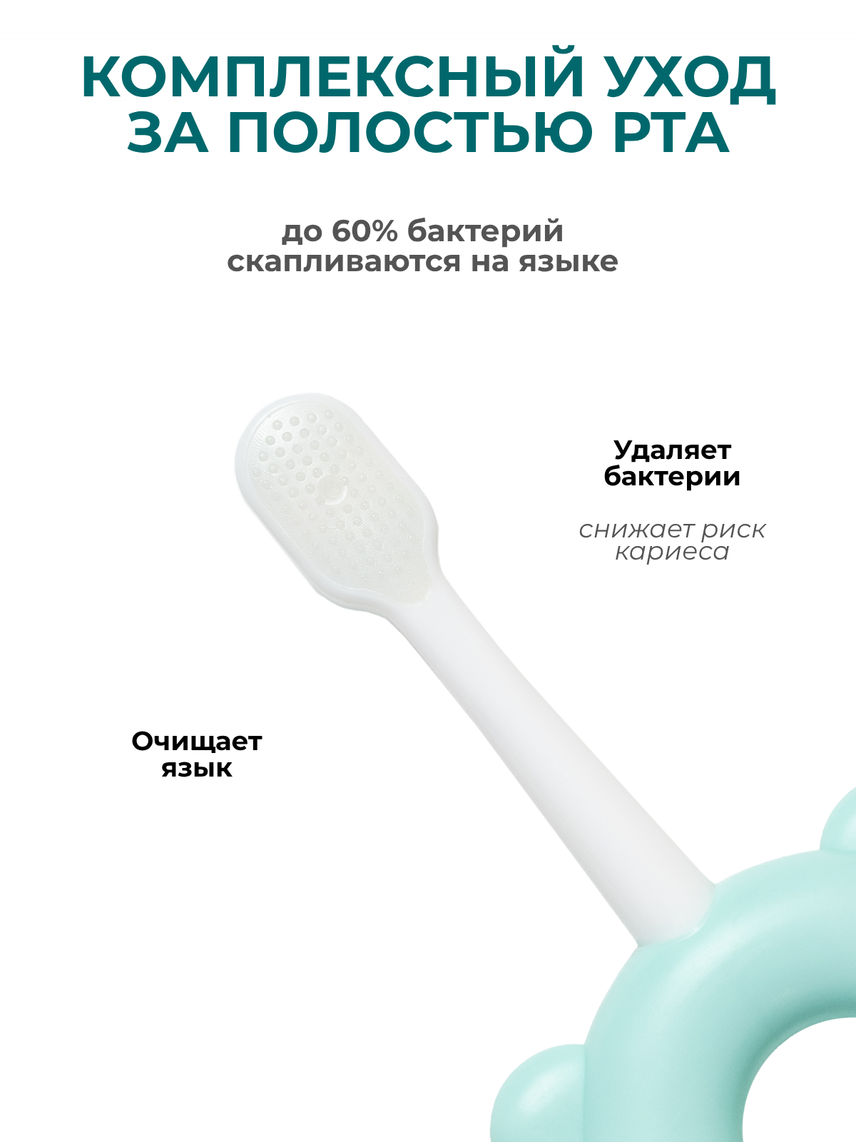 Зубная щетка классическая Чистый Зуб от 0 лет - фото 4