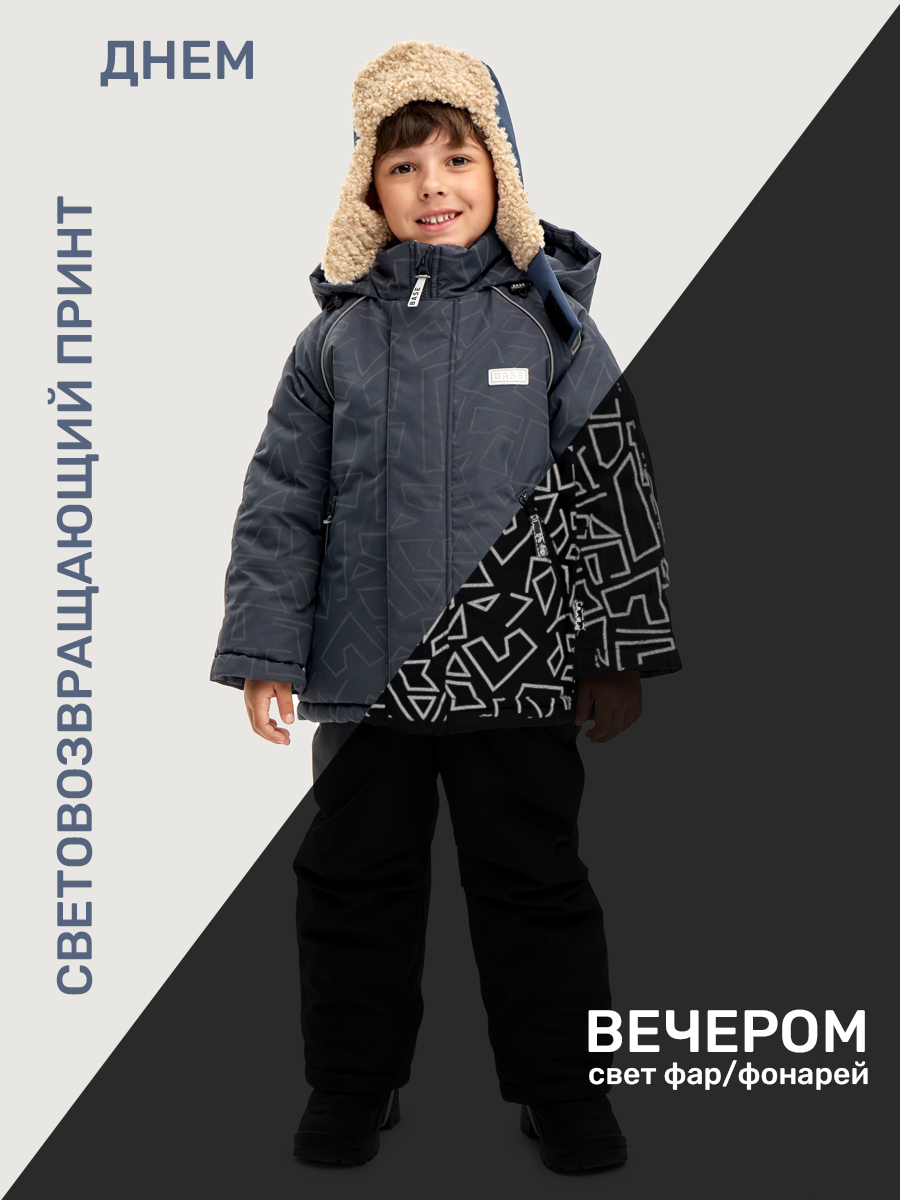 Куртка и брюки BASE by NIKASTYLE б7з10925 графит/черный - фото 7