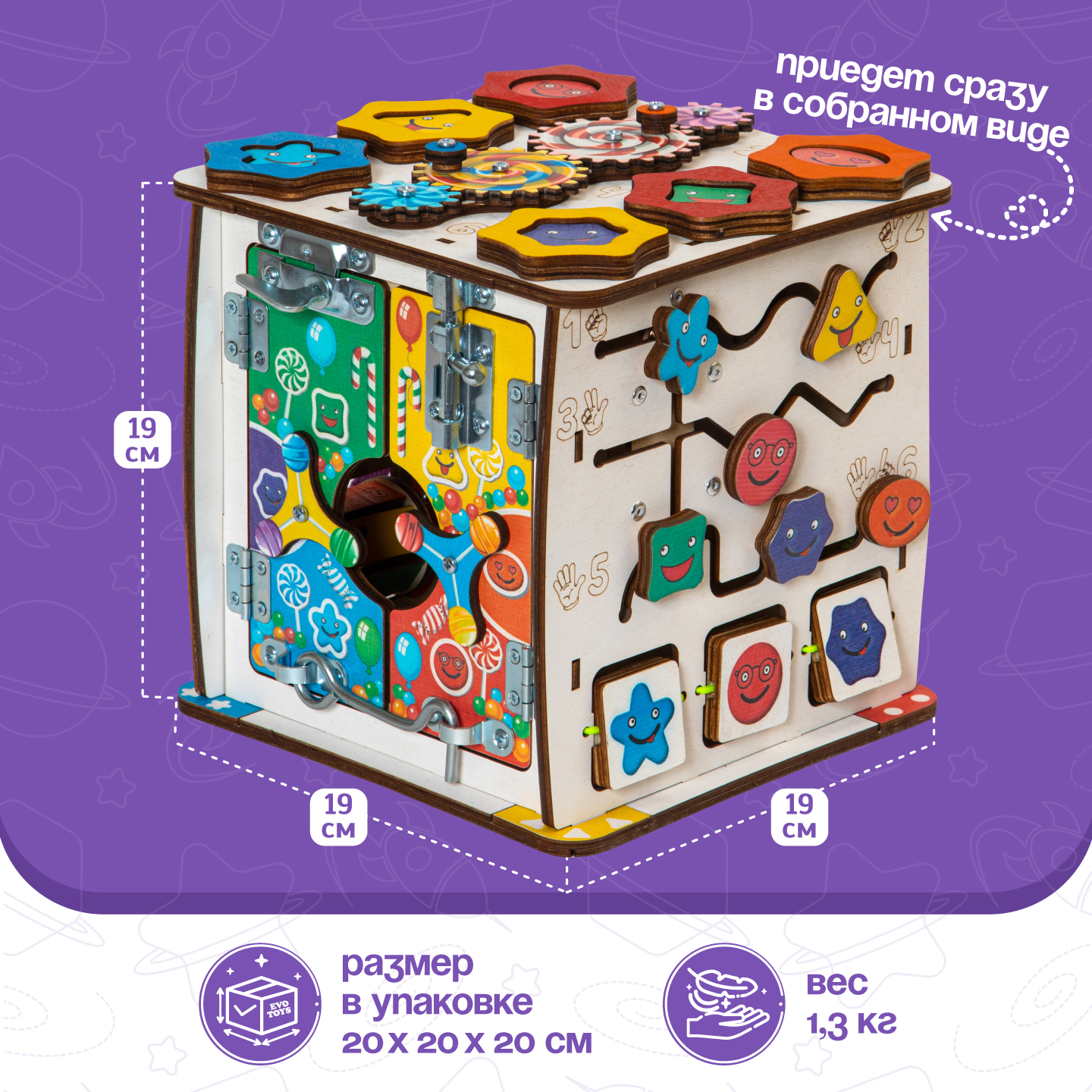 Игрушка Evotoys бизиборд Смайлики - фото 9