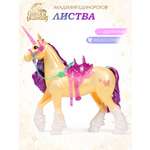 Фигурка UNICORN ACADEMY Единорог Листва 3 аксессуара