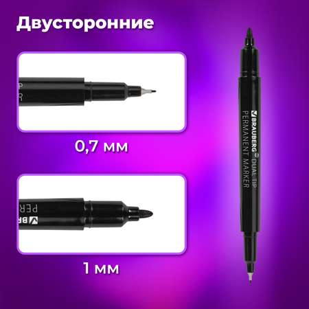 Маркеры Brauberg 10 цв.