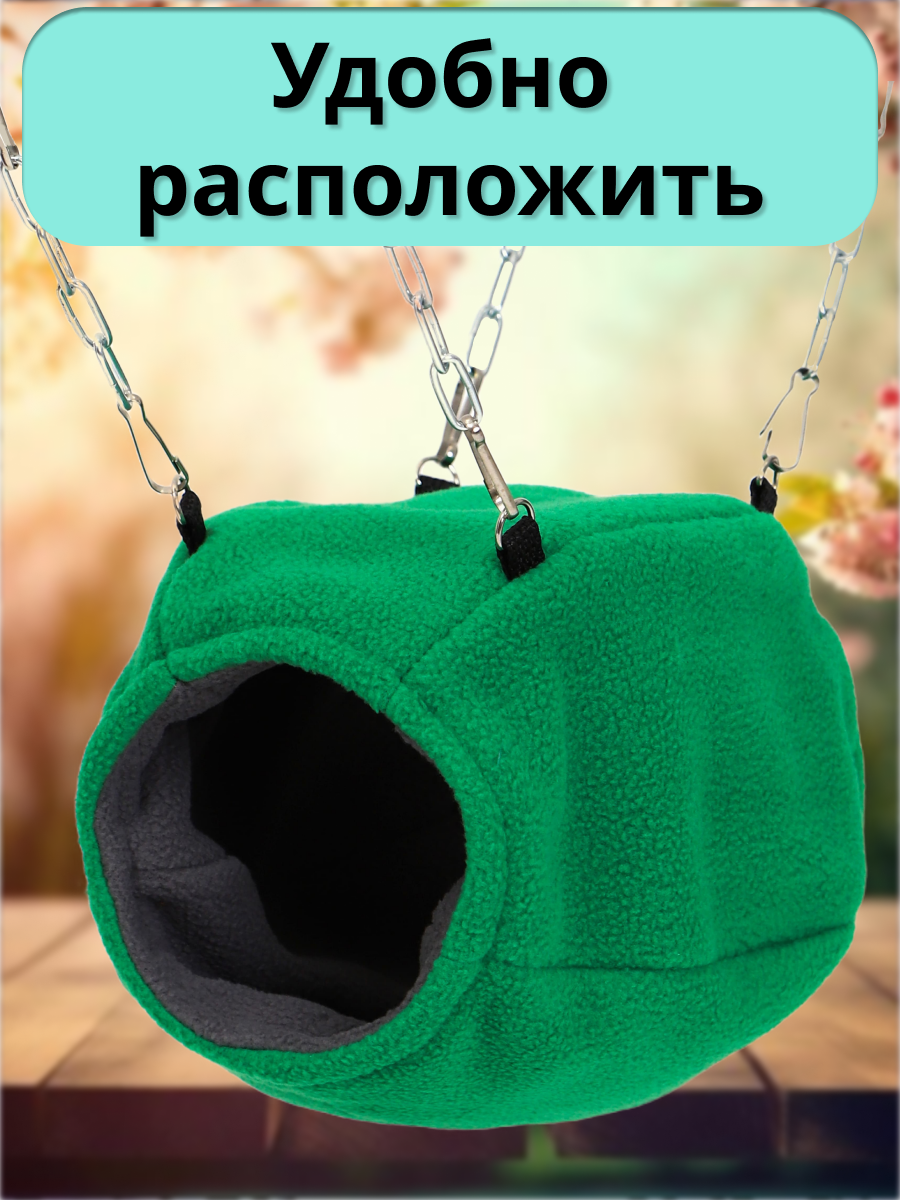 Гамак для грызунов PetiPet зеленый серый 22х10 тоннель - фото 5