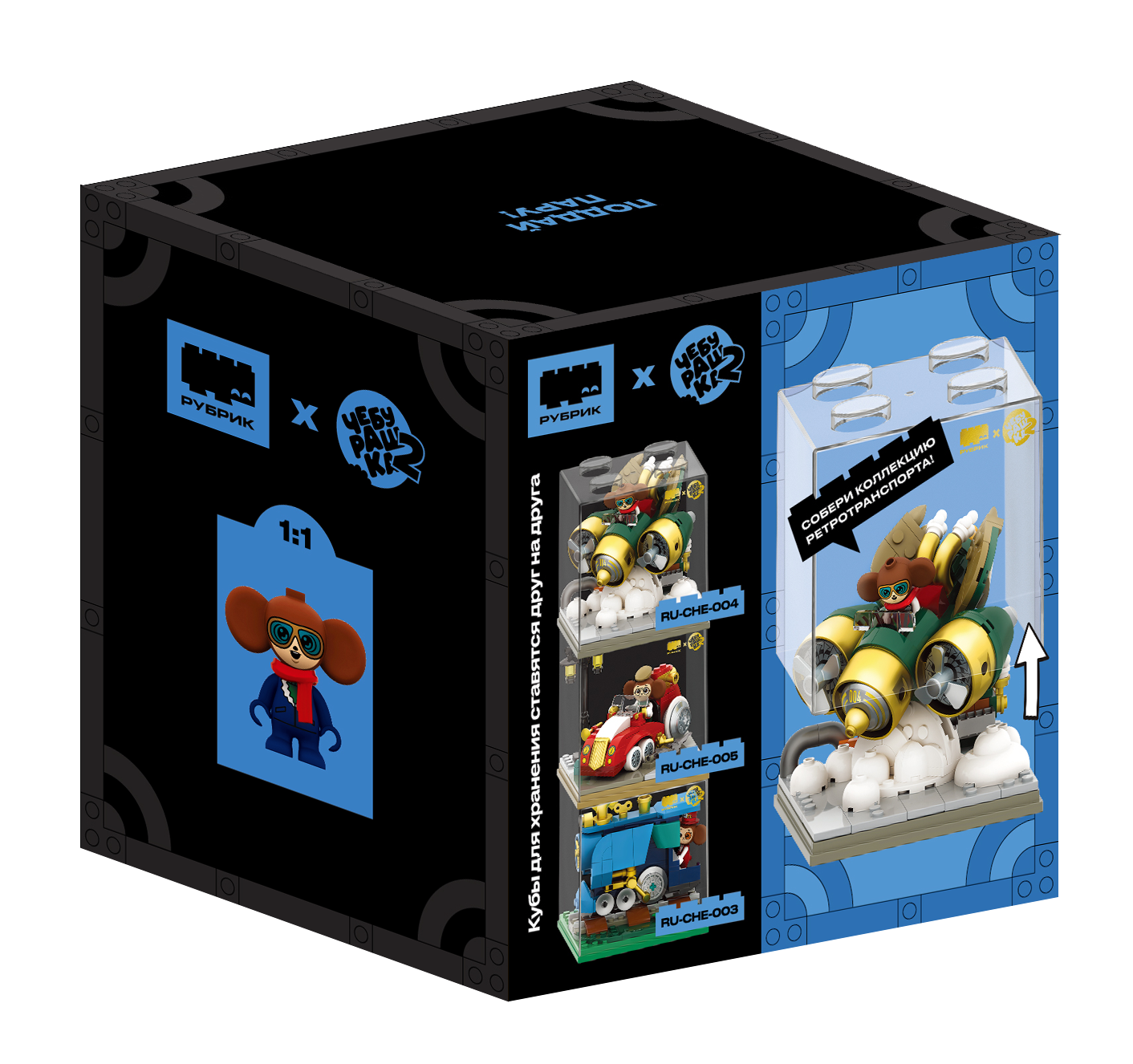 Конструктор РУБРИК Куб 2 149 дет. - фото 5