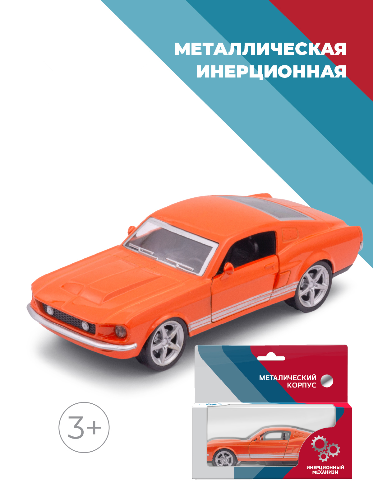 Автомобиль . Ford 1:34 38343 - фото 1