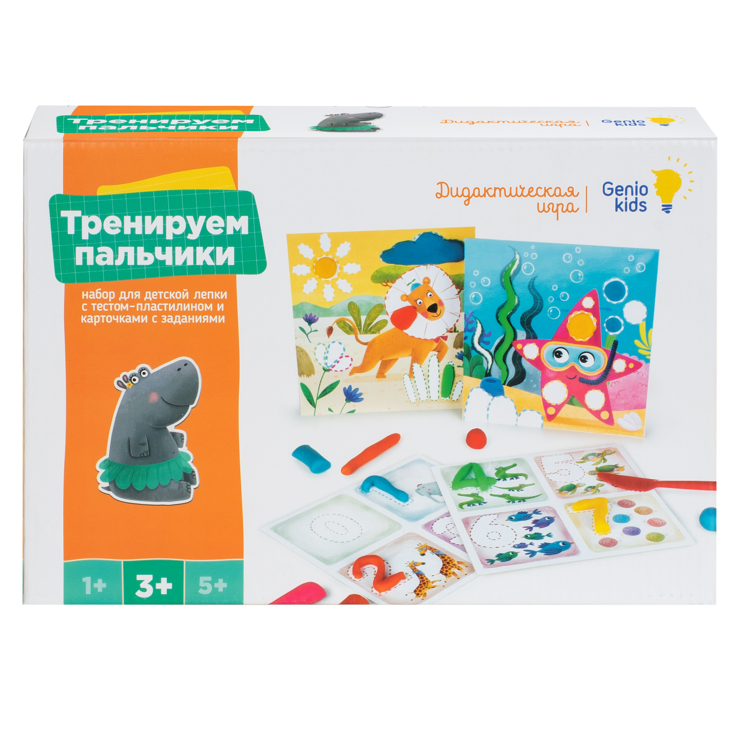 Тесто-пластилин Genio Kids Тренируем пальчики - фото 1