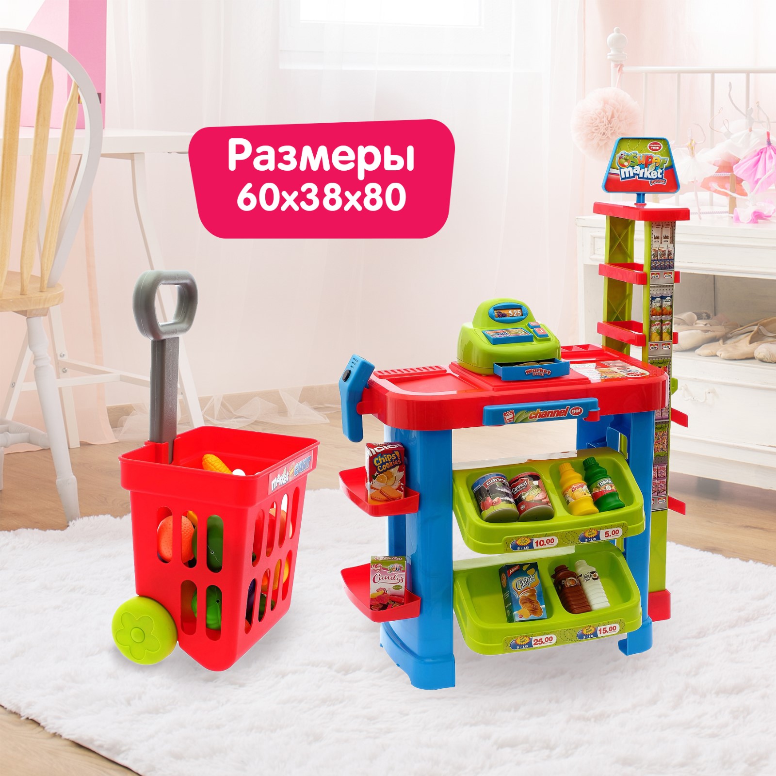 Игровой набор Sima-Land тележки и корзинки, касса, продукты, прилавок - фото 10