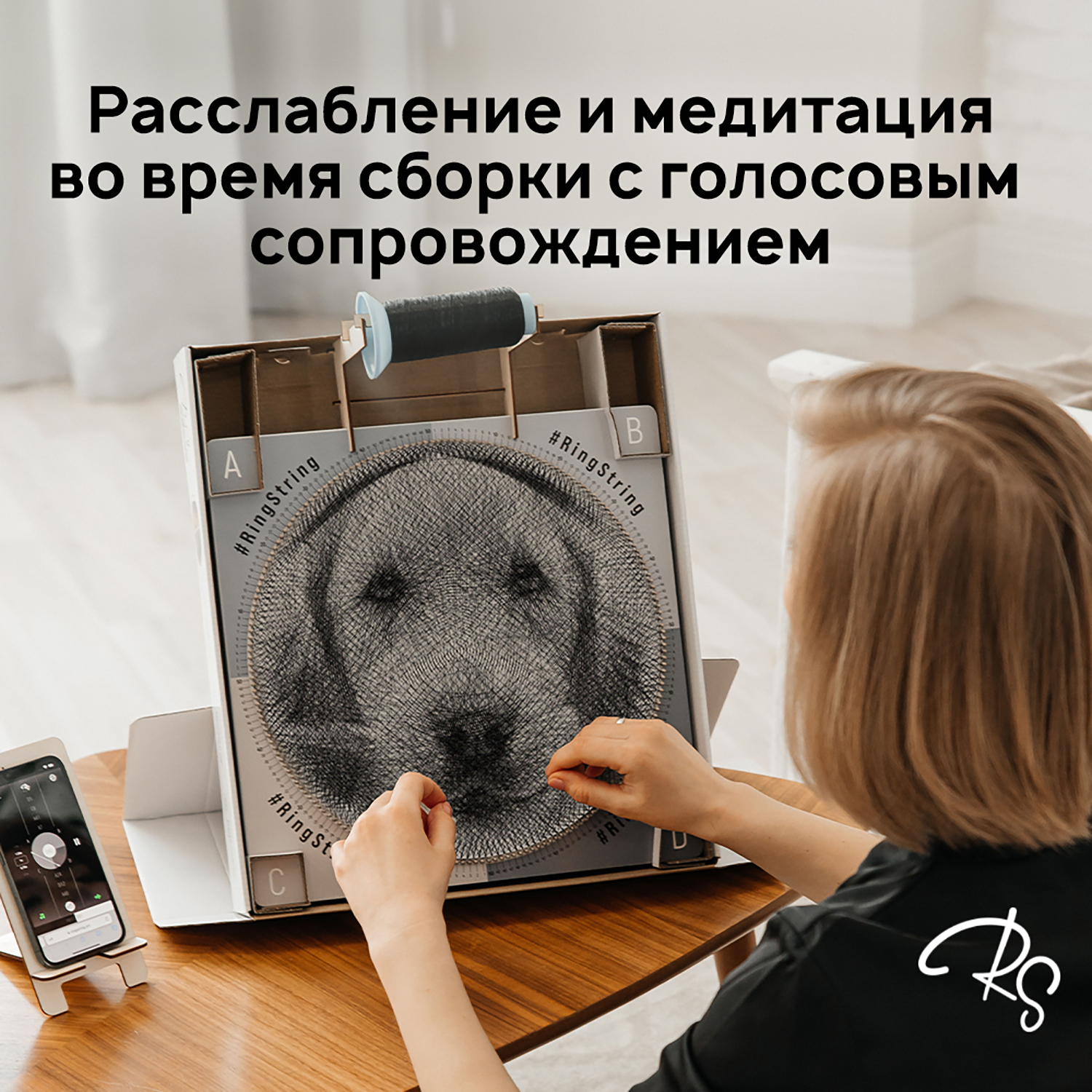 Объемная картина RingString - фото 6