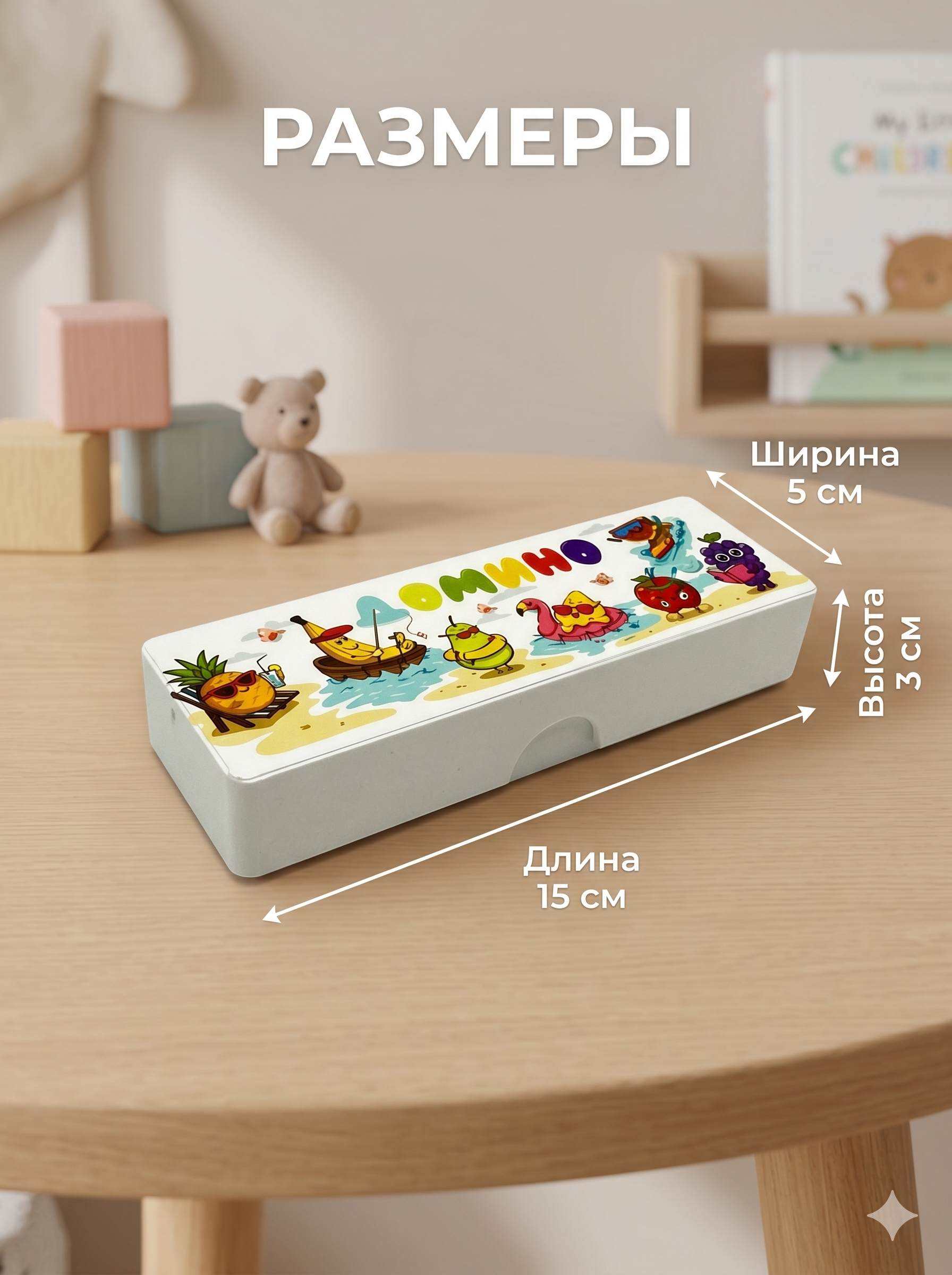 Настольная игра Владспортпром - фото 4