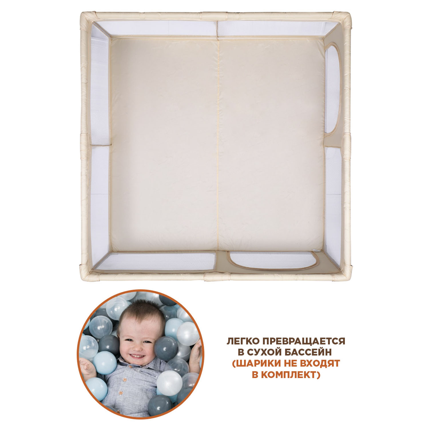 Манеж игровой BabyCare RANCHO 150*150 бежевый F01 бежевый - фото 6
