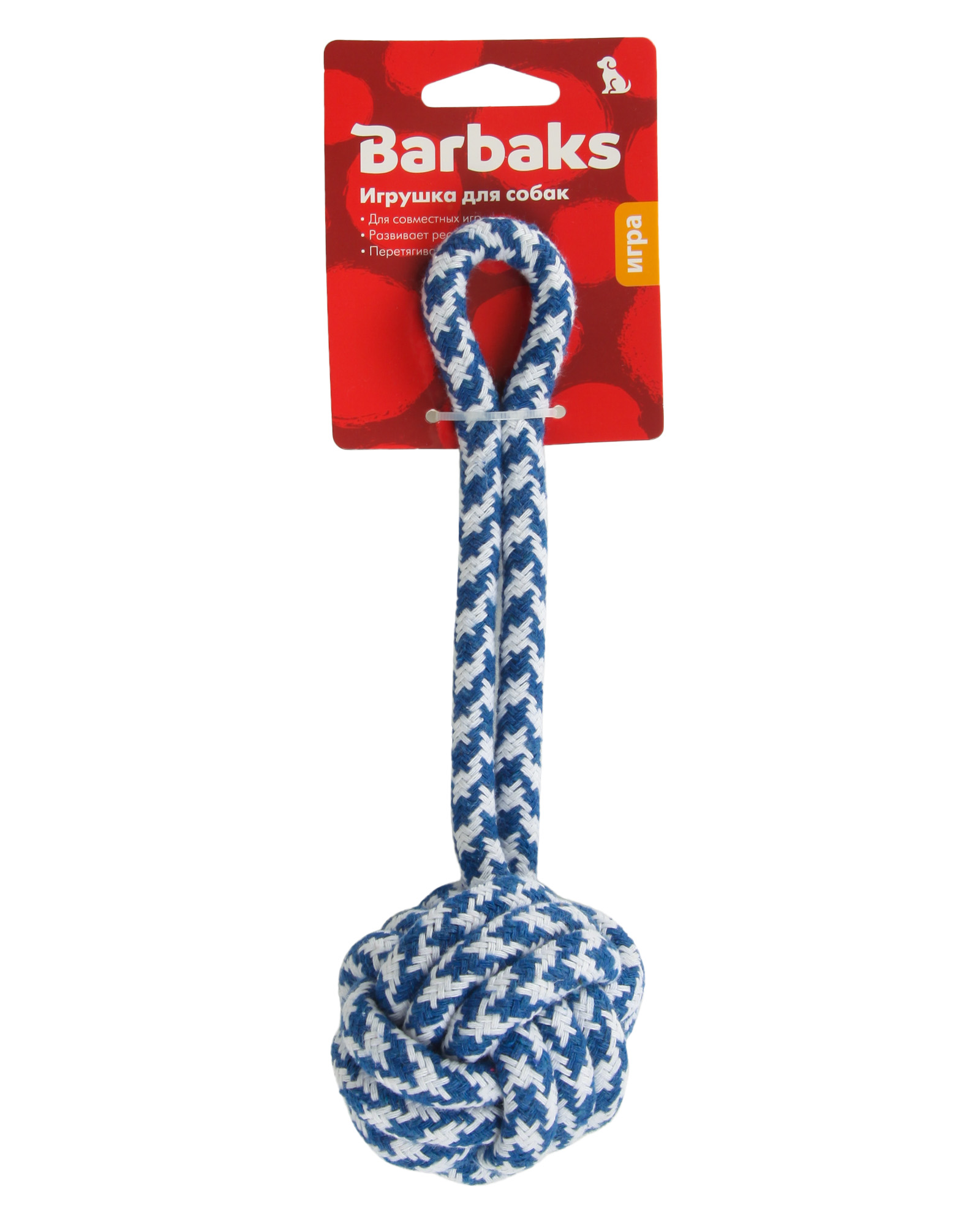 Игрушка для собак Barbaks Мяч с петлей 21см - фото 7