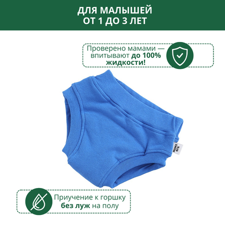 Многоразовые подгузники Mums Era 80