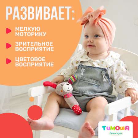 Игрушка SHARKTOYS погремушка