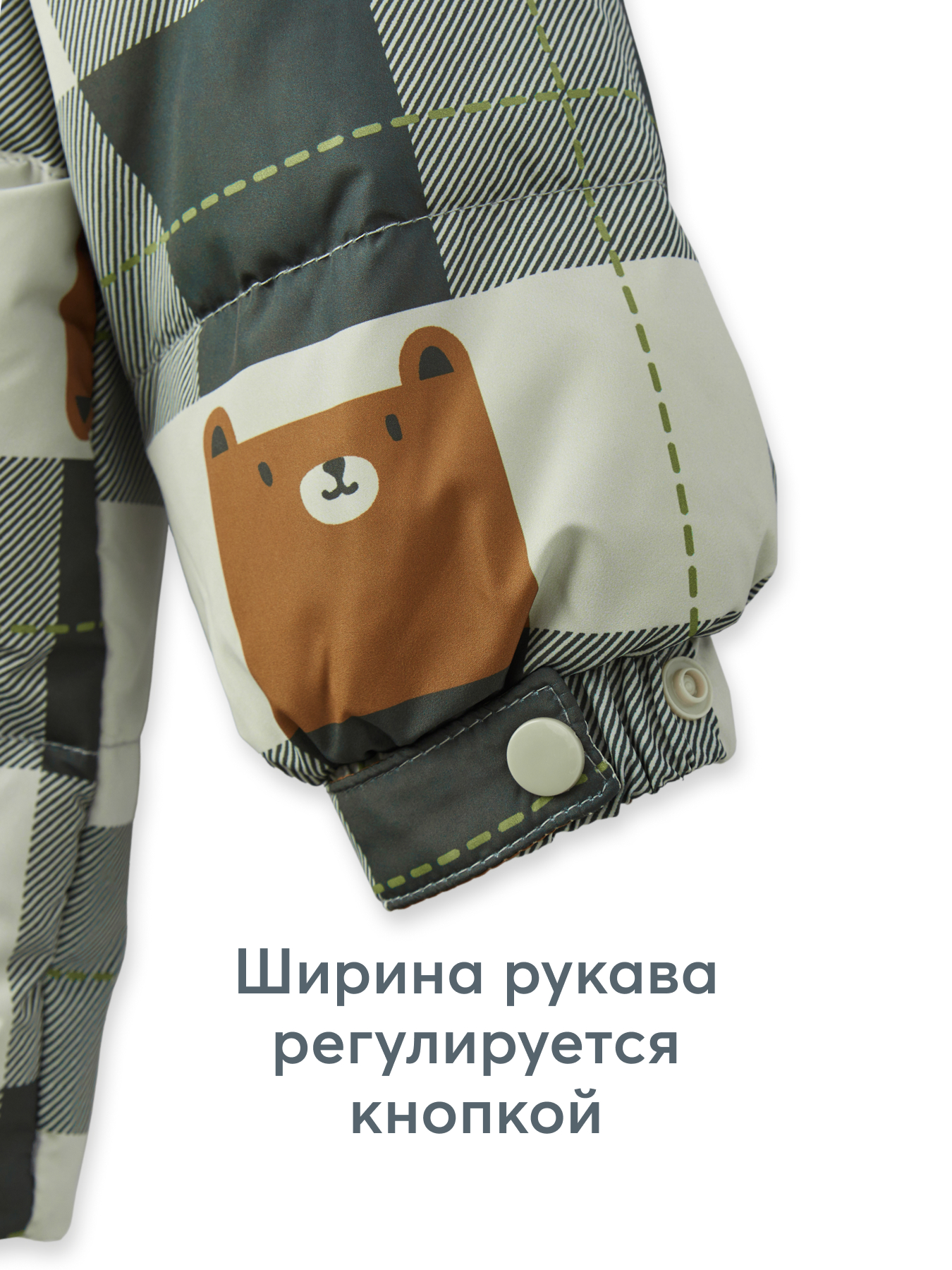 Пуховик Happy Baby 89109-1_plaid - фото 8