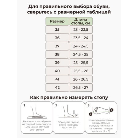 Полуботинки ORTMANN