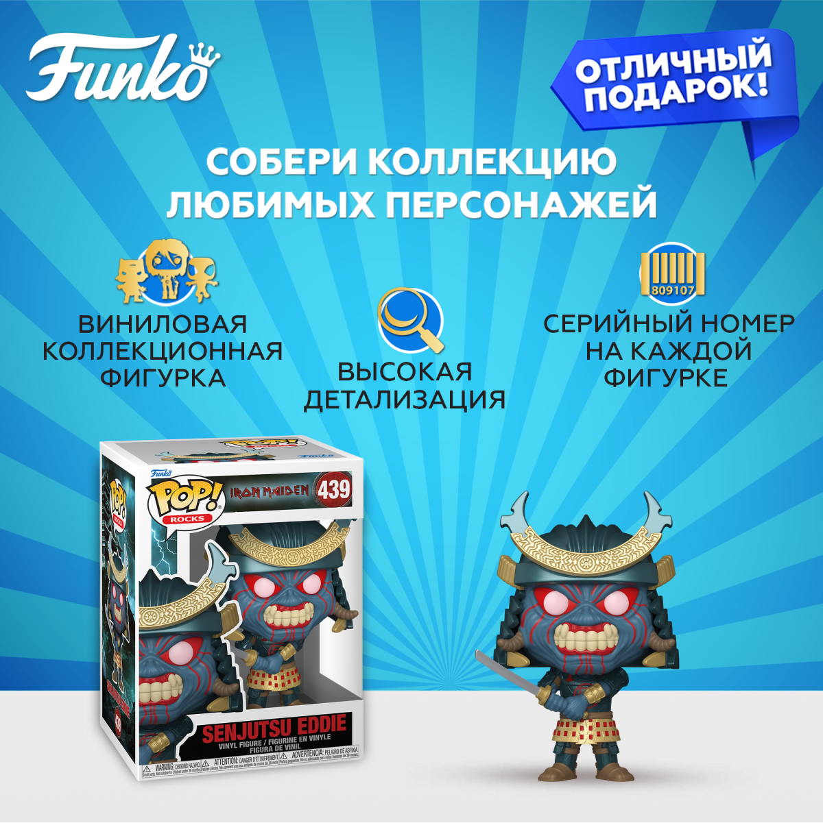 Фигурка Funko - фото 2