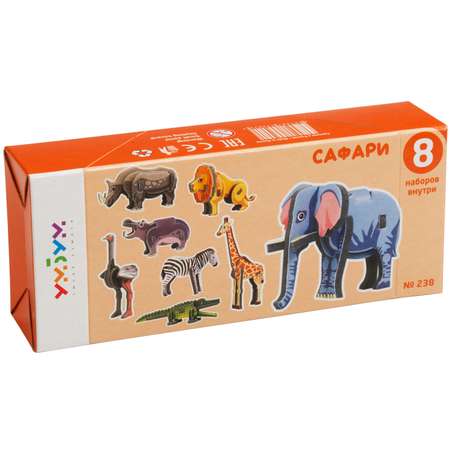 Набор сборных игрушек Умная бумага Сафари 238