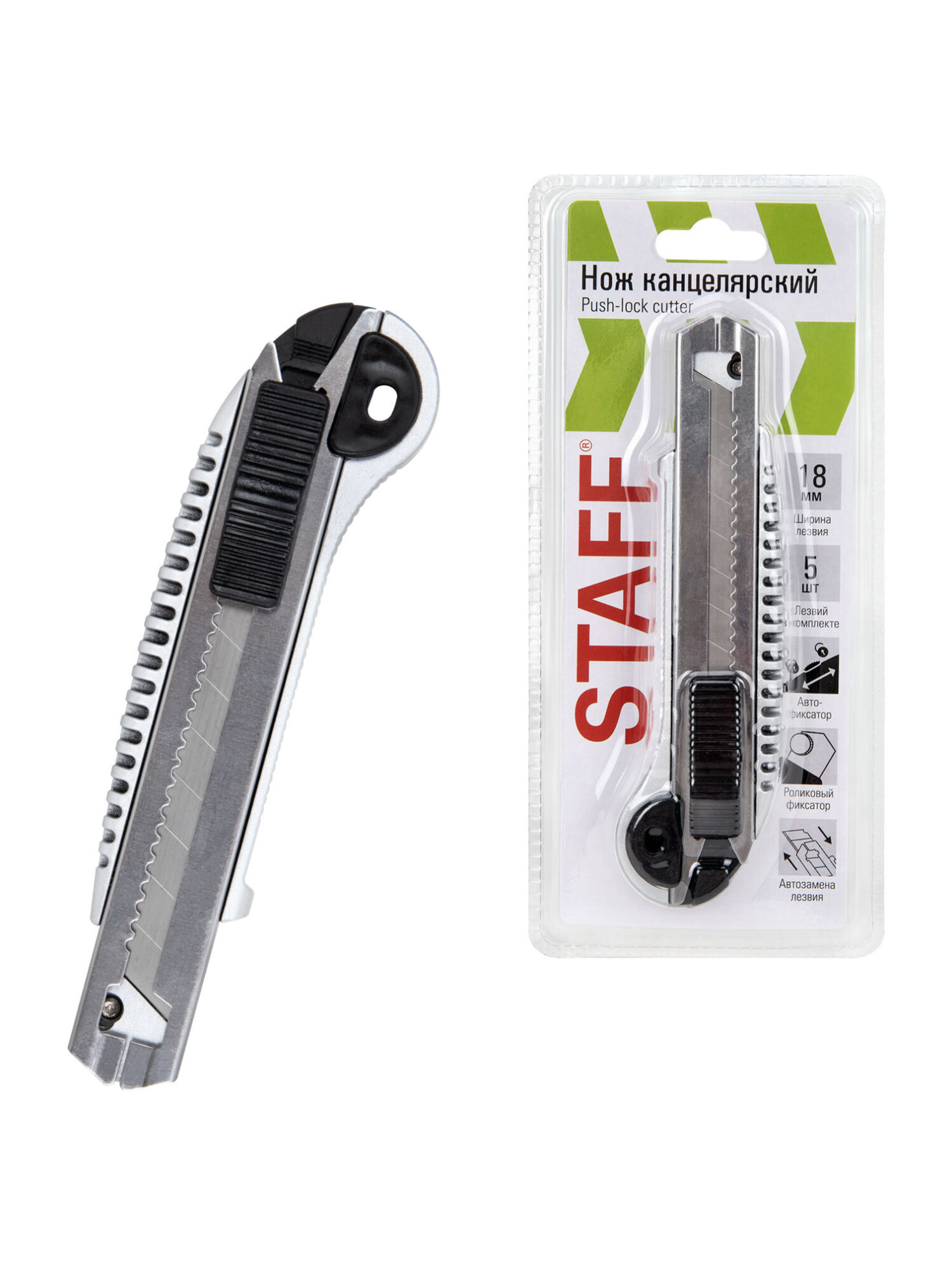 Канцелярский нож Staff - фото 5