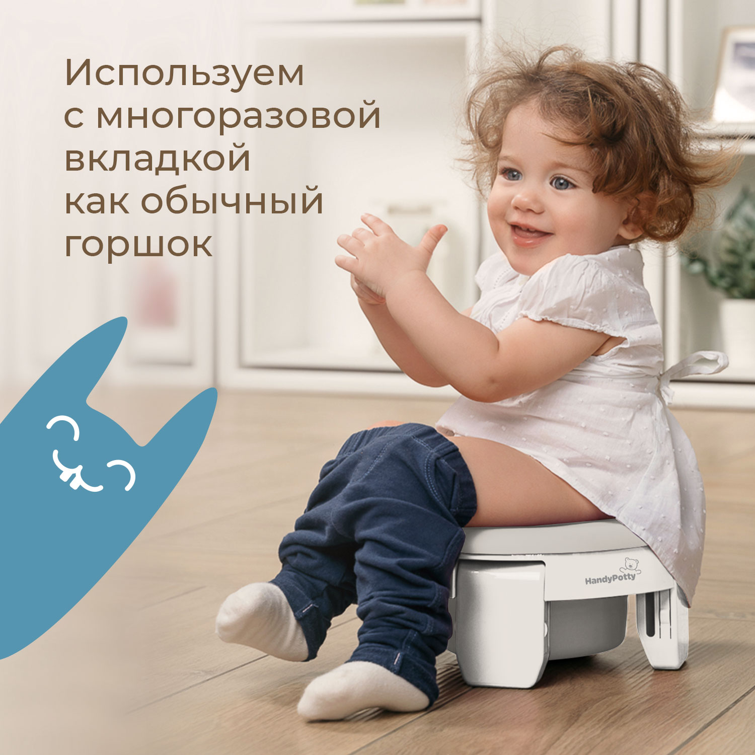 Горшок дорожный ROXY-KIDS складной с многоразовой вкладкой - фото 3