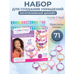 Набор для творчества Make it Real плетение браслетов Мода