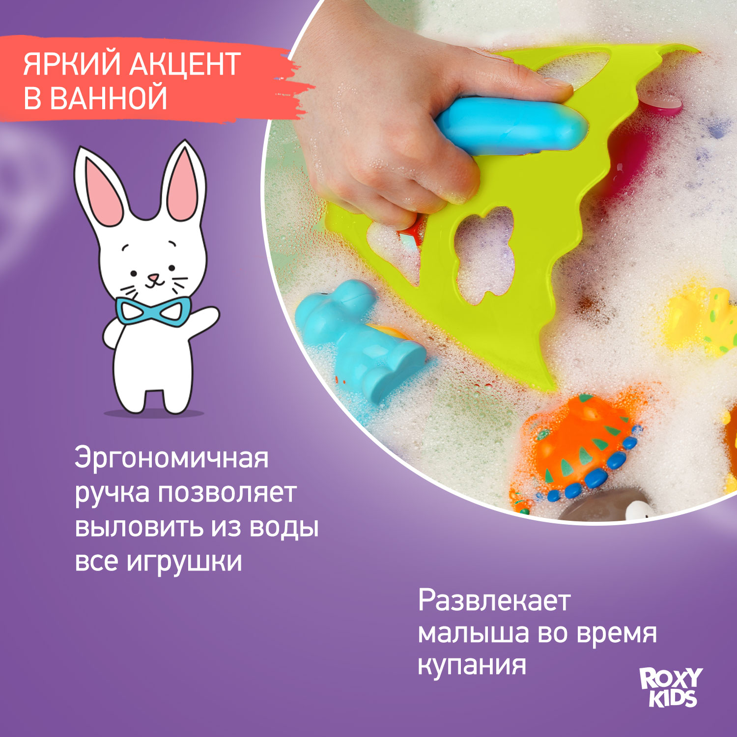 Органайзер ROXY-KIDS - фото 6
